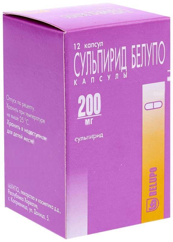 Сульпирид белупо 200мг 12 шт капсулы