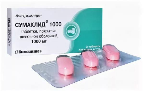 Сумаклид 1000 1000мг 3 шт таблетки покрытые пленочной оболочкой