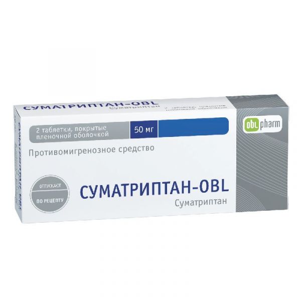 Суматриптан-obl 50мг 2 шт таблетки покрытые пленочной оболочкой