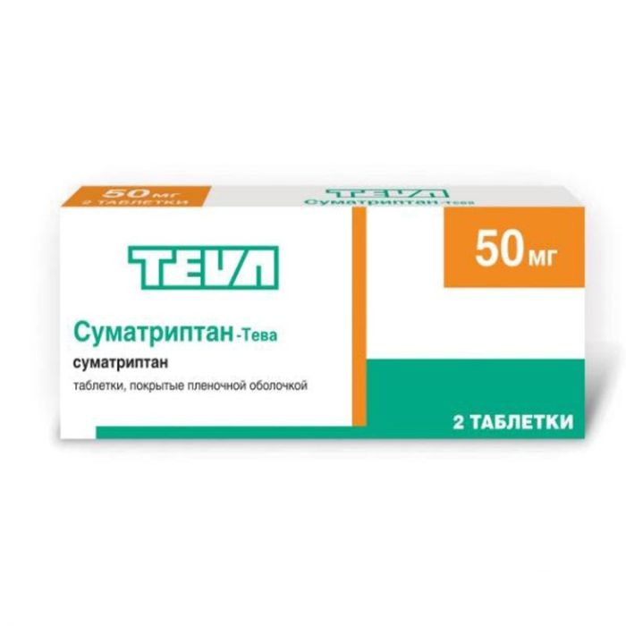 Суматриптан Таблетки 100мг Купить