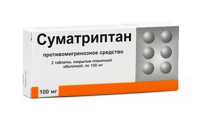 Суматриптан 100мг 2 шт таблетки покрытые пленочной оболочкой