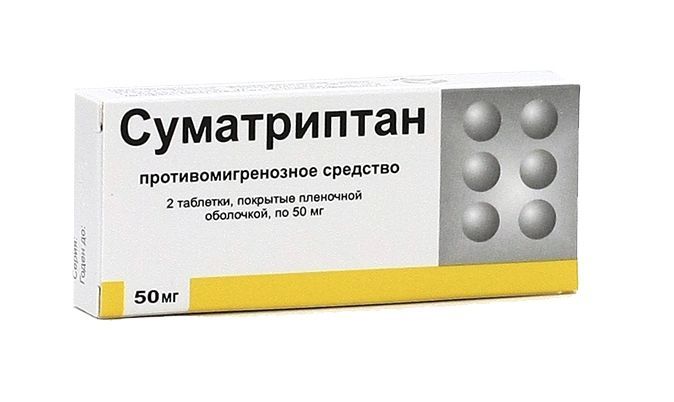 Суматриптан 50мг 2 шт таблетки