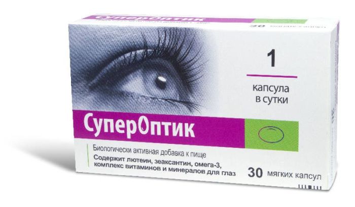 Супероптик капсулы 30 шт