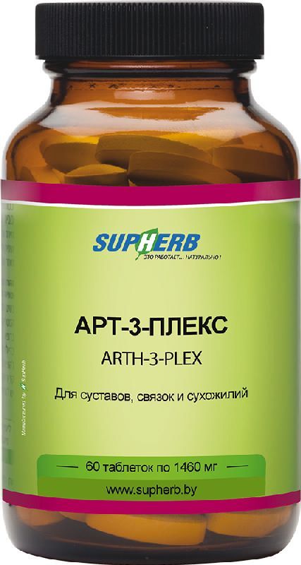 Супхерб арт-3-плекс таблетки 60 шт амбросиа-супхерб