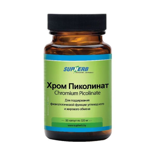 Супхерб капсулы хром пиколинат 200мкг 90 шт амбросиа-супхерб