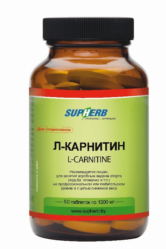 Супхерб l-карнитин таблетки 60 шт амбросиа-супхерб