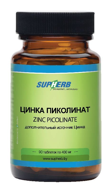 Супхерб таблетки цинка пиколинат 25мг 90 шт амбросиа-супхерб