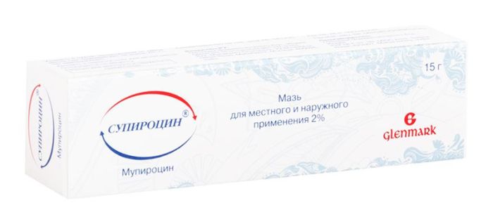 Супироцин-б 2% 15г мазь