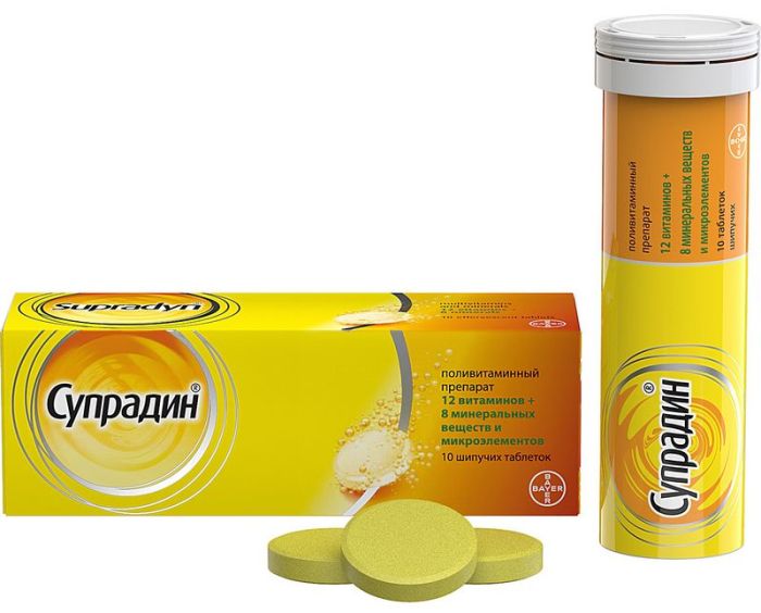 Супрадин 10 шт таблетки шипучие