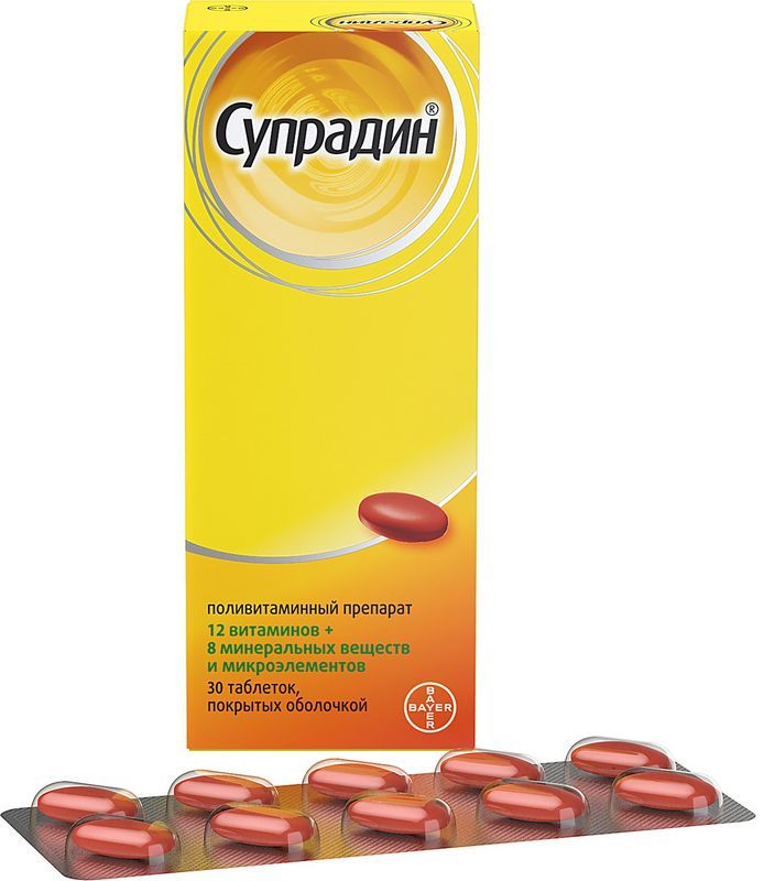 Супрадин 30 шт таблетки покрытые оболочкой