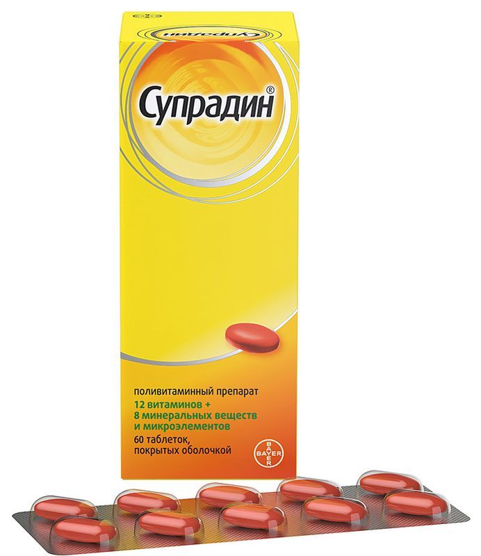 Супрадин 60 шт таблетки покрытые оболочкой