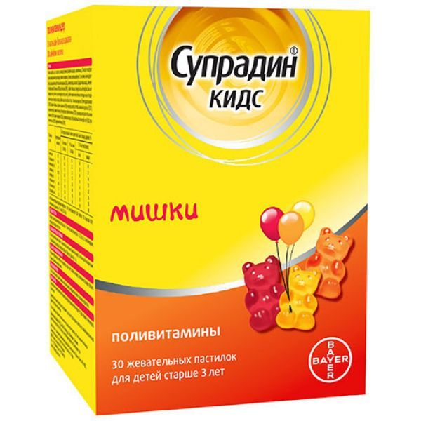 Супрадин кидс мишки пастилки жевательные 30 шт