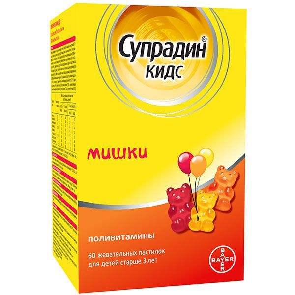 Супрадин кидс мишки пастилки жевательные 60 шт