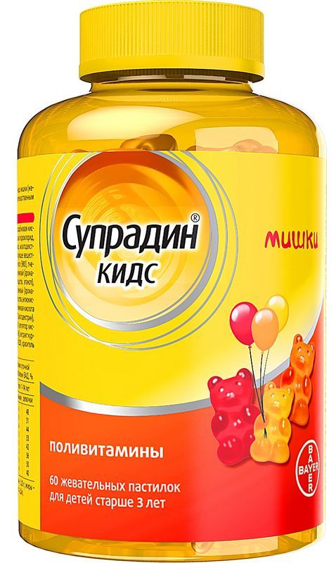 Супрадин кидс мишки пастилки жевательные 60 шт