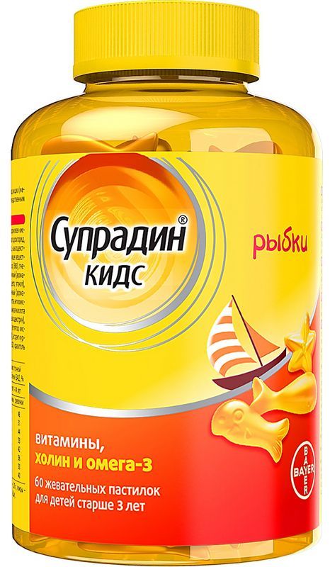 Супрадин кидс рыбки пастилки жевательные 60 шт