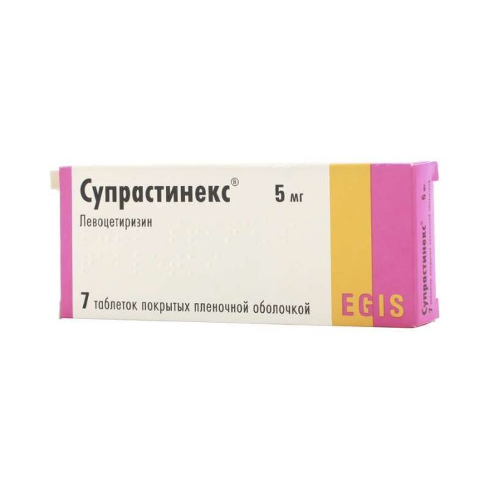 Супрастинекс 5мг 7 шт таблетки