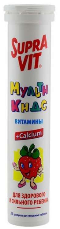Суправит мульти кидс таблетки шипучие 20 шт
