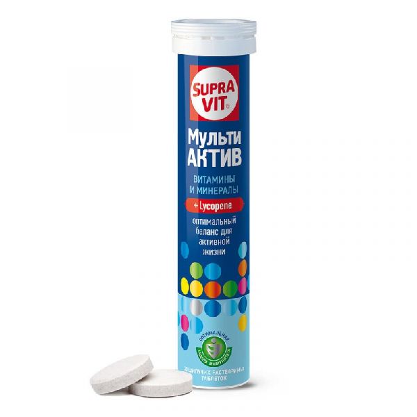 Суправит мультиактив таблетки шипучие 20 шт