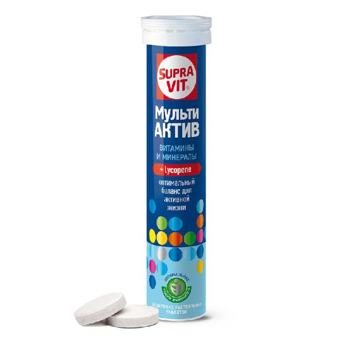 Суправит мультиактив таблетки шипучие 20 шт