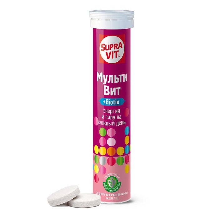 Суправит мультивитамин 20 шт таблетки шипучие