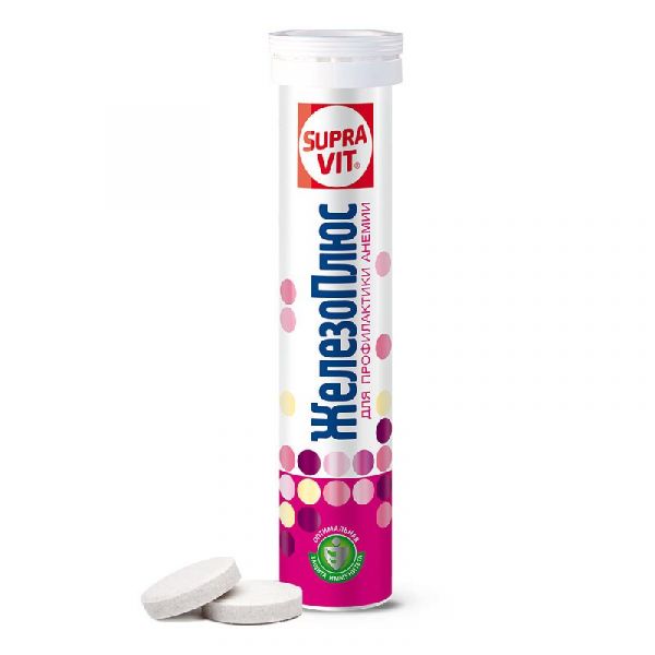 Суправит железо плюс таблетки шипучие 20 шт