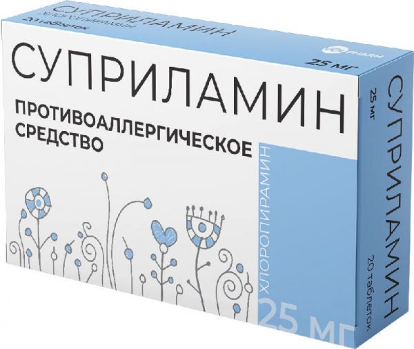 Суприламин 25мг 20 шт таблетки