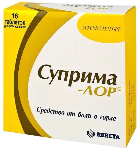 Суприма-лор 16 шт таблетки лимон