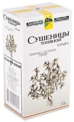 Сушеницы топяной трава измельченная 35г