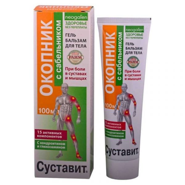 Суставит гель-бальзам окопник с сабельником 100мл