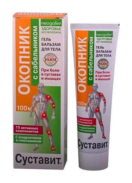 Суставит гель-бальзам окопник с сабельником 125мл