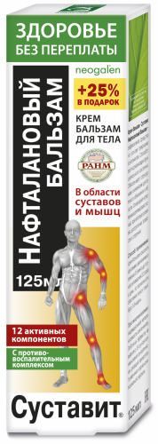 Суставит нафталановый бальзам крем-бальзам для тела 125мл