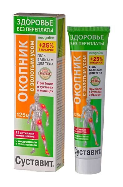 Суставит окопник с золотым усом гель-бальзам 125мл