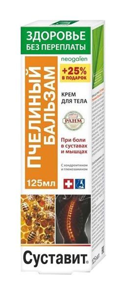 Суставит пчелиный бальзам 125мл