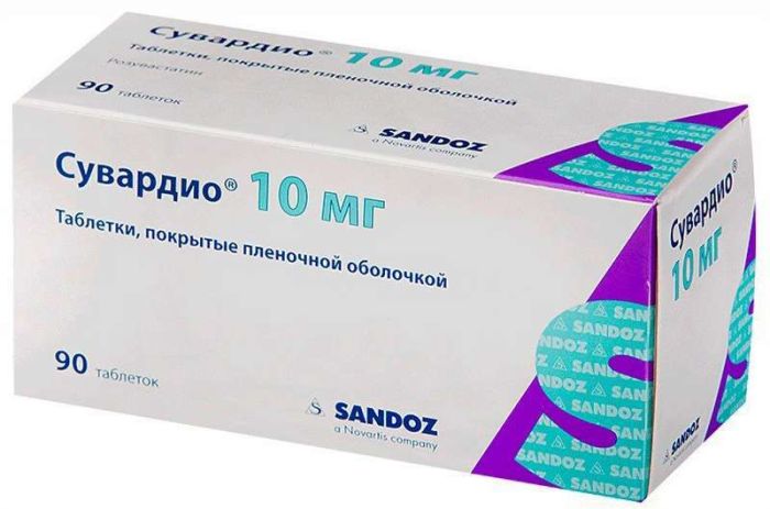 Сувардио 10мг 90 шт таблетки покрытые пленочной оболочкой