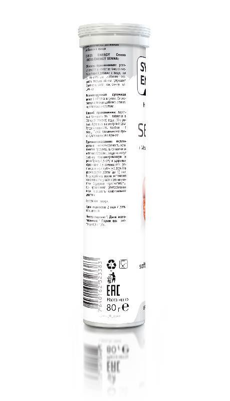 Свисс энерджи сенна таблетки шипучие 20 шт