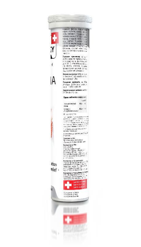 Свисс энерджи сенна таблетки шипучие 20 шт