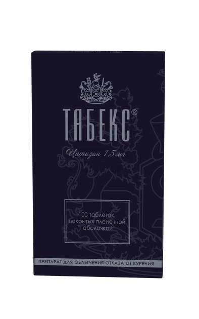Табекс 1,5мг 100 шт таблетки