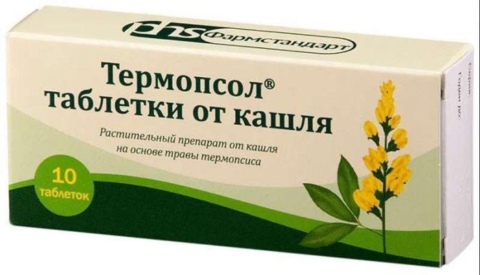 Таблетки от кашля 10 шт таблетки