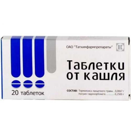 Таблетки от кашля 20 шт