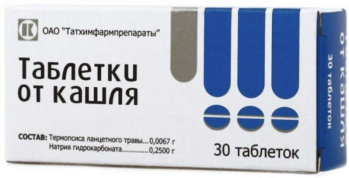 Таблетки от кашля 30 шт таблетки татхимфарм