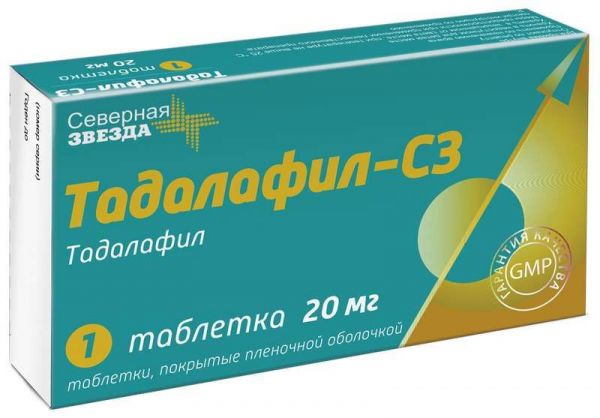 Тадалафил-сз 20мг 1 шт таблетки покрытые пленочной оболочкой