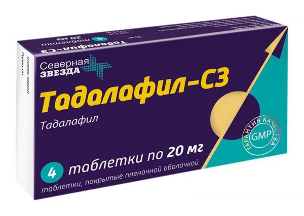 Тадалафил-сз 20мг 4 шт таблетки покрытые пленочной оболочкой