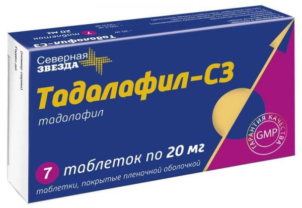 Тадалафил-сз 20мг 7 шт таблетки покрытые пленочной оболочкой