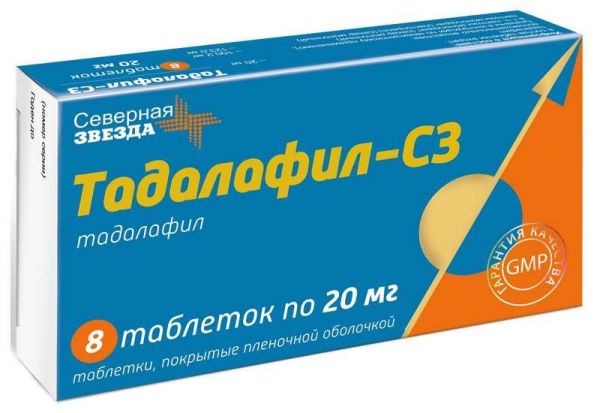 Тадалафил-сз 20мг 8 шт таблетки покрытые пленочной оболочкой