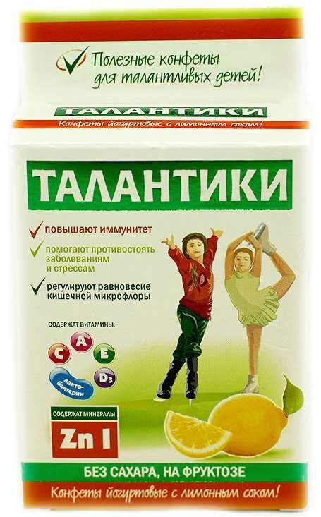 Талантики конфеты йогуртовые витаминизированные иммуномодулирующие с лимонным соком 70г