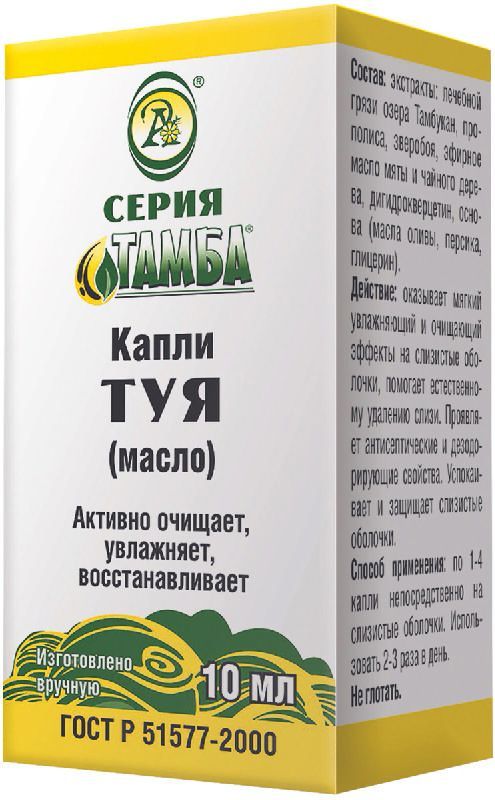 Тамба тамба туя капли (масло) 10мл