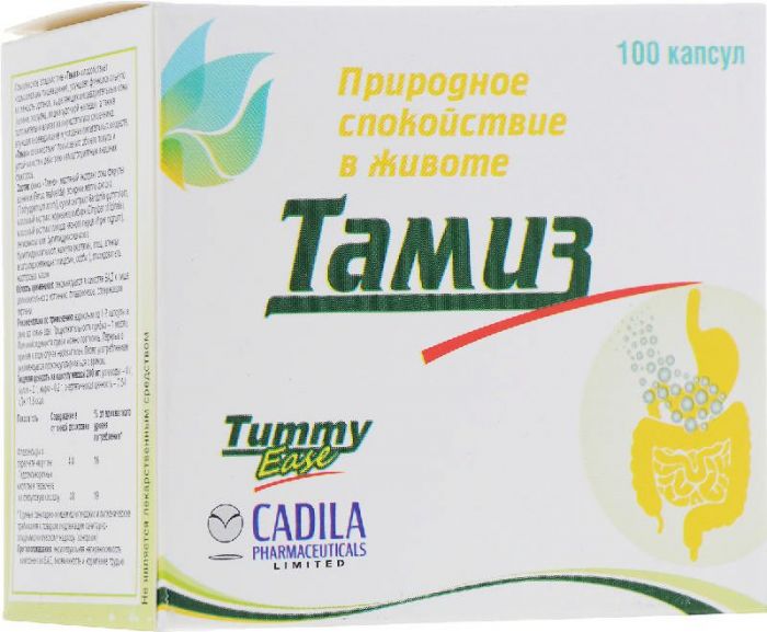 Тамиз капсулы 100 шт