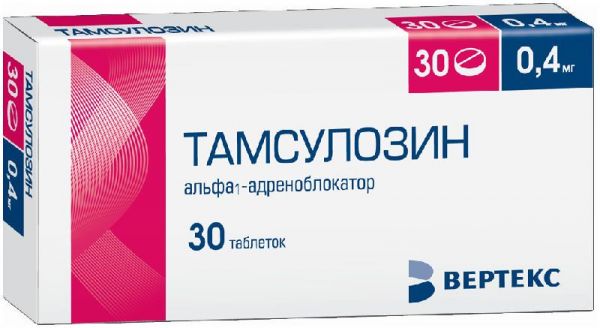 Тамсулозин-вертекс 0,4мг 30 шт таблетки пролонгированного действия покрытые пленочной оболочкой