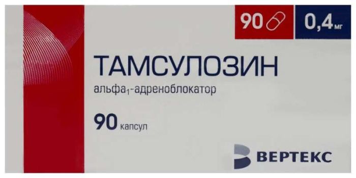 Тамсулозин-вертекс 0,4мг 90 шт капсулы с пролонгированным высвобождением