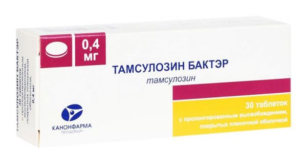Тамсулозин канон 0,4мг 30 шт таблетки с пролонгированным высвобождением покрытые пленочной оболочкой